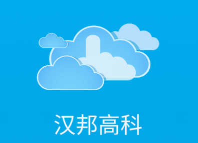 汉邦高科app