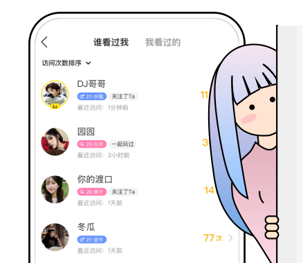 CM语音app