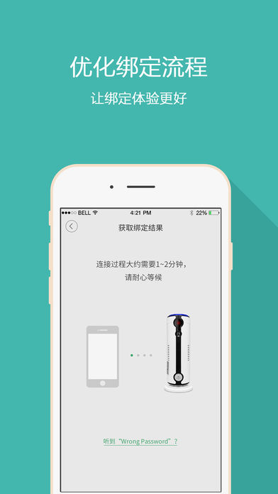 几米摄像机app