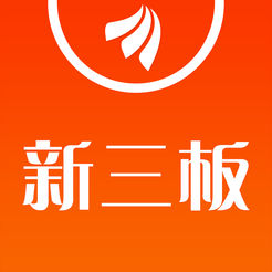 新三板app