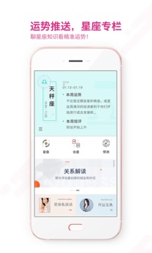 准了APP