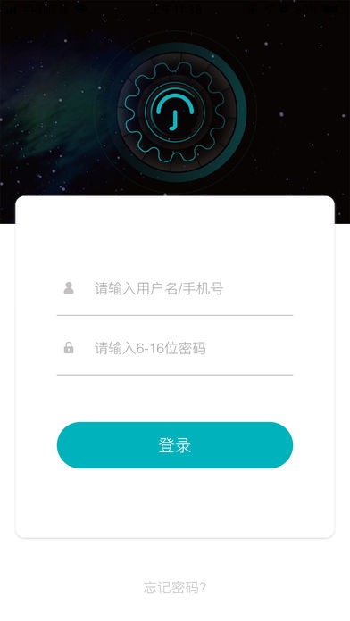 云丁助手app