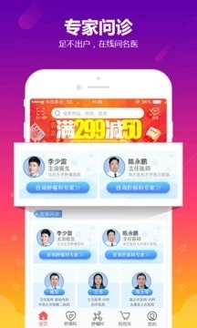 360好药app官方下载