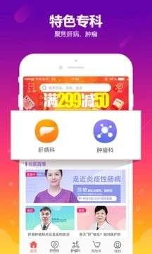 360好药app官方下载