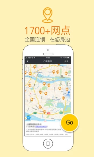 瑞卡租车app