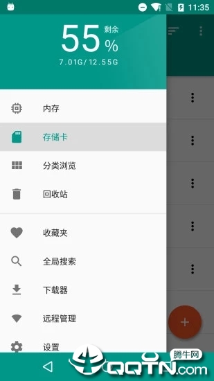 解压者app