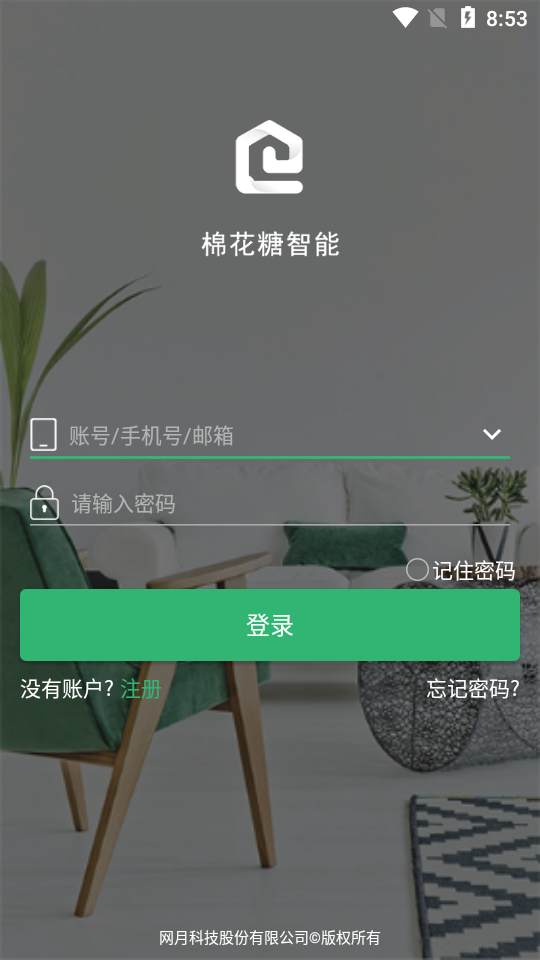 棉花糖智能app下载