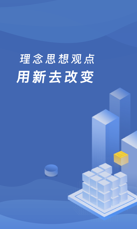 缴付通app交学费下载