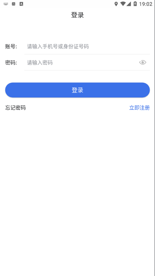 新疆医保服务app