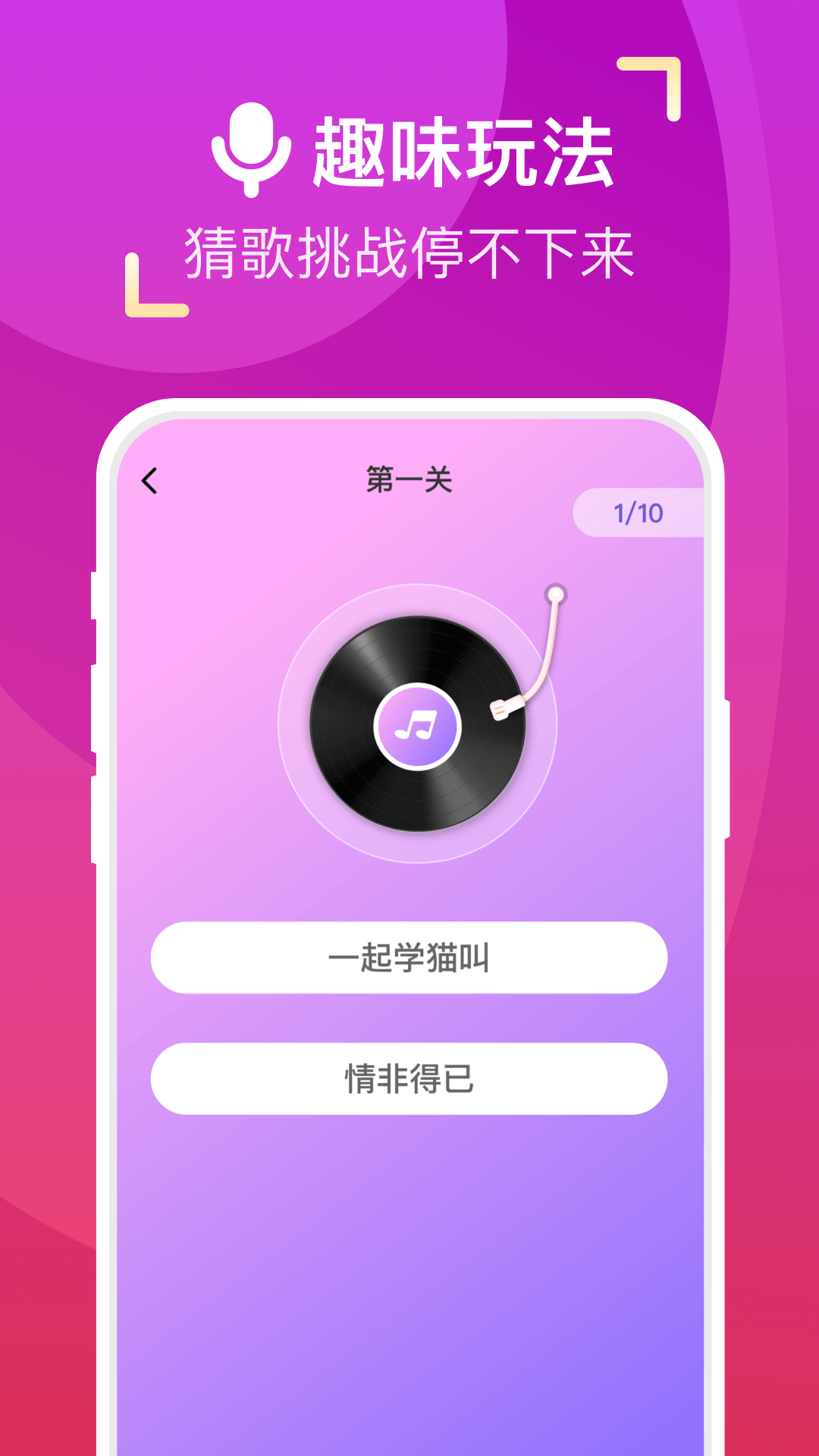 来电合家欢app