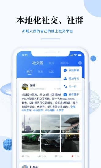 尚亦城app