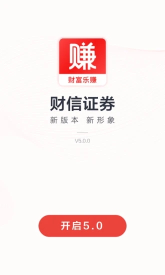 财富乐赚app