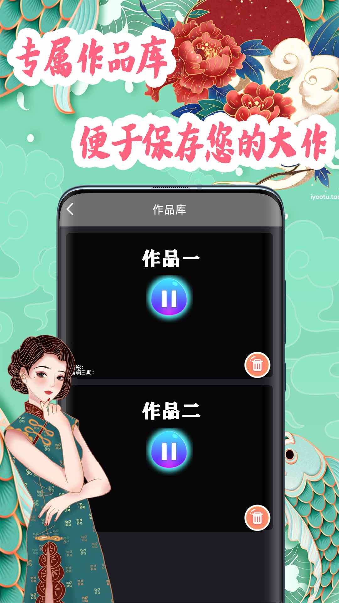 小白视频制作app