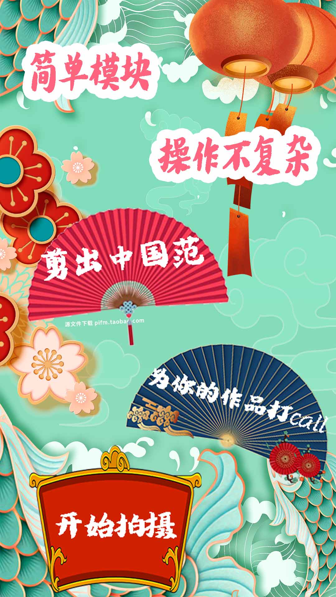 小白视频制作app