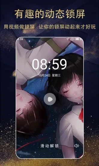 七天壁纸app