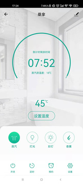 蒸汽时代app