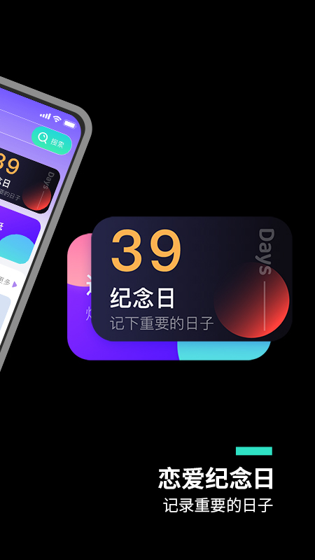 主题桌面大全app