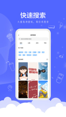 时光壁纸app