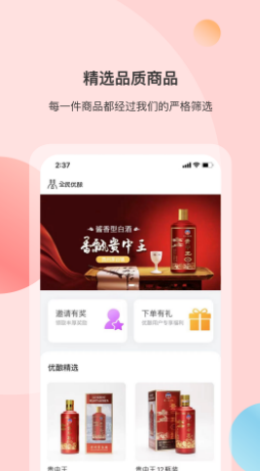 全民优酿app