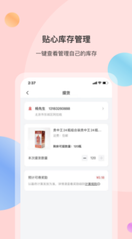 全民优酿app