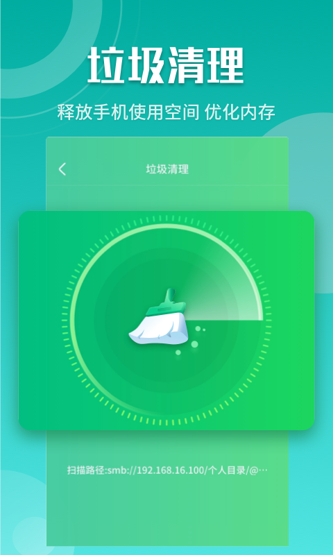 闪电5G快连app