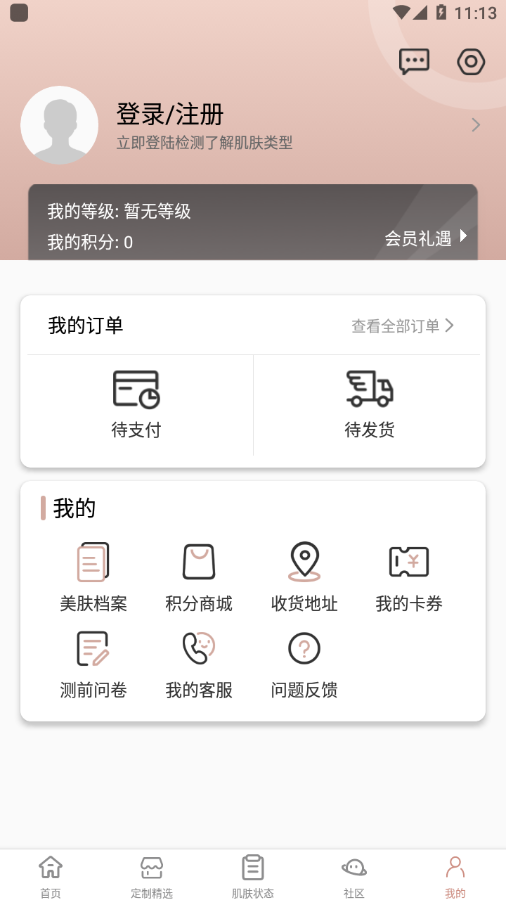 采之汲app