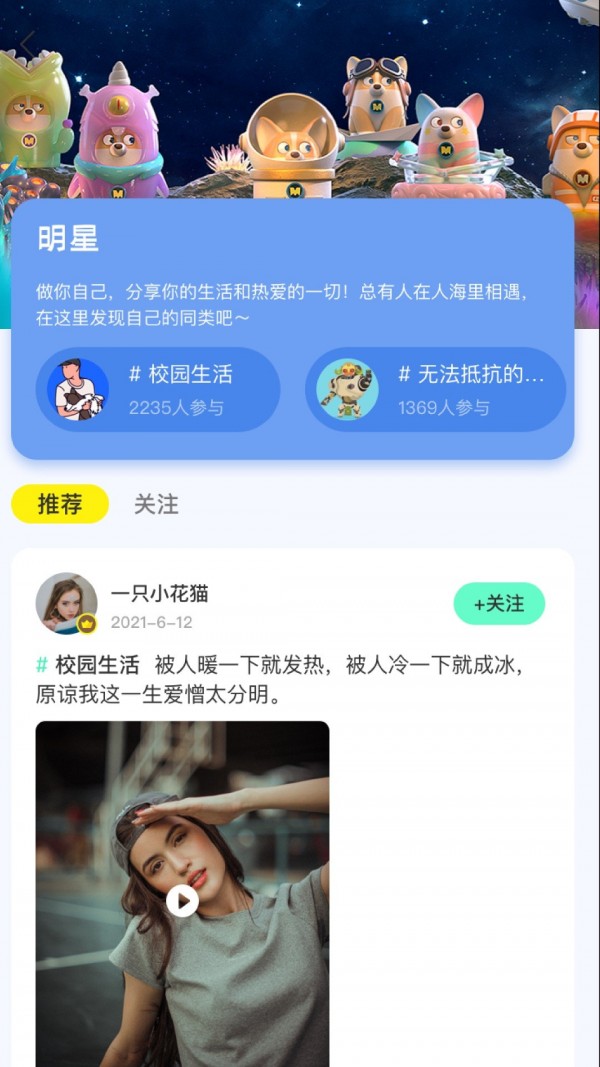 开心乐园app