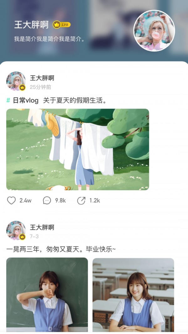 开心乐园app