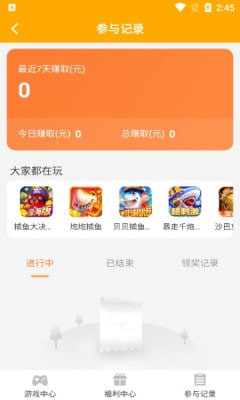 灵枫app