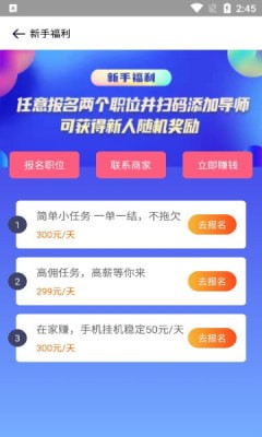 灵枫app