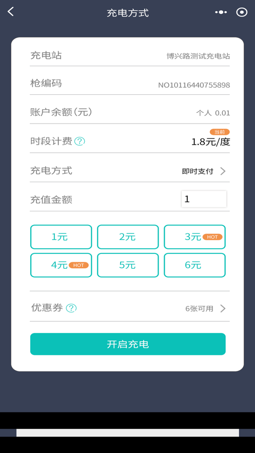 度普E站app