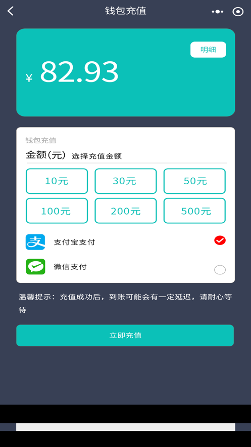 度普E站app