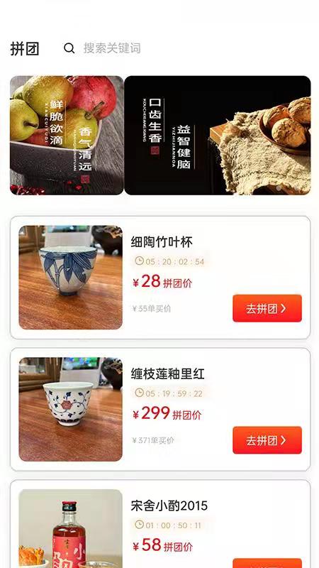 阁物app