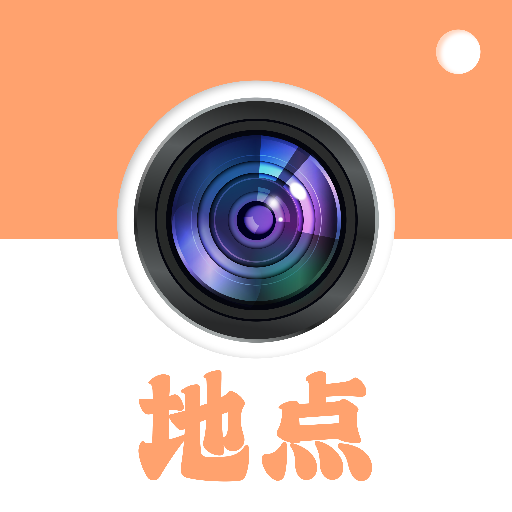 工程随手拍app