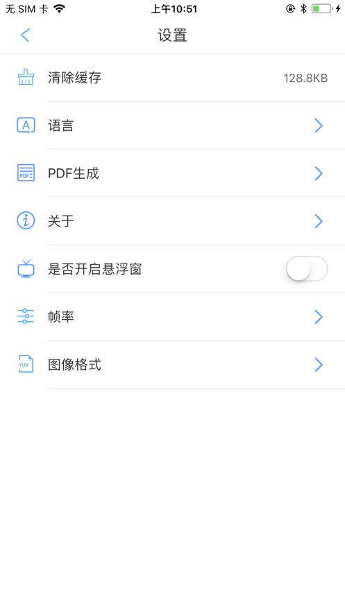 发现者 内窥镜app