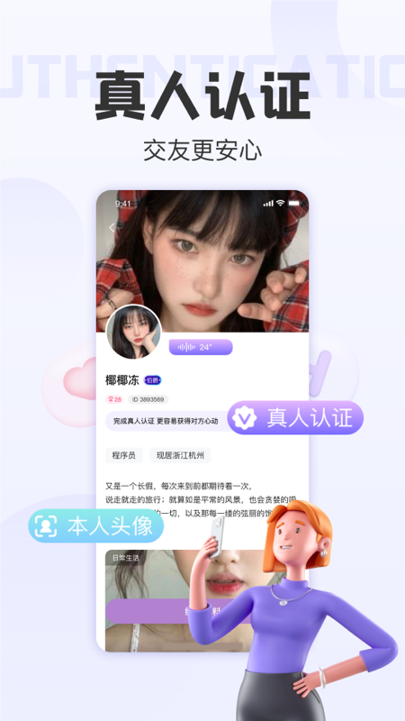 拾欢app