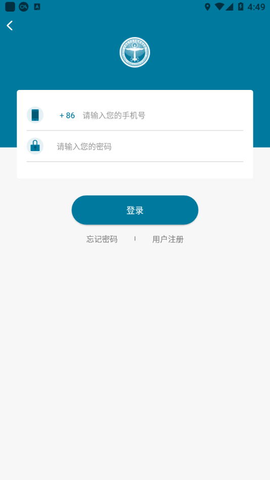 医科院肿瘤医院官方APP