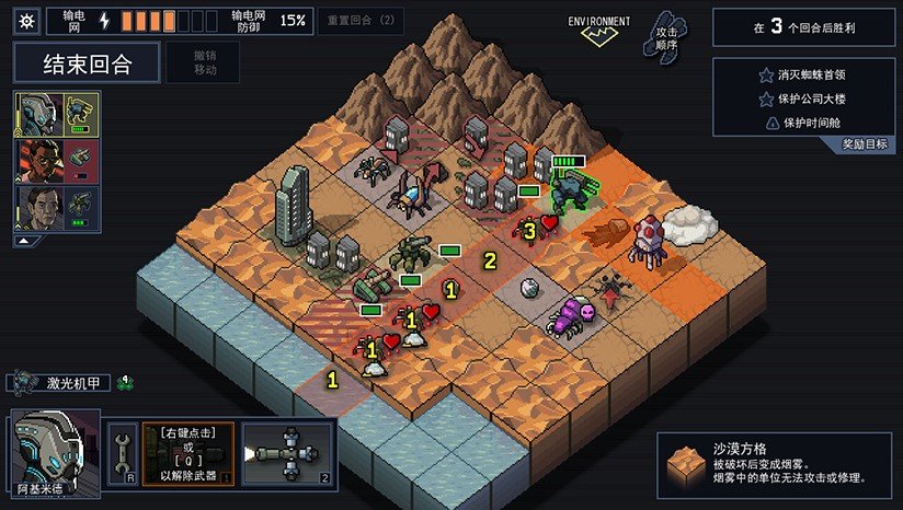 陷阵之志手机版中文(Into The Breach)