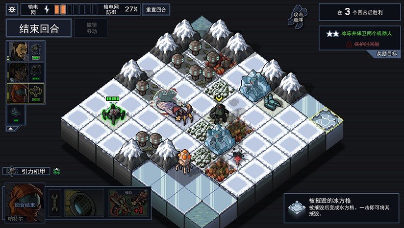 陷阵之志手机版中文(Into The Breach)