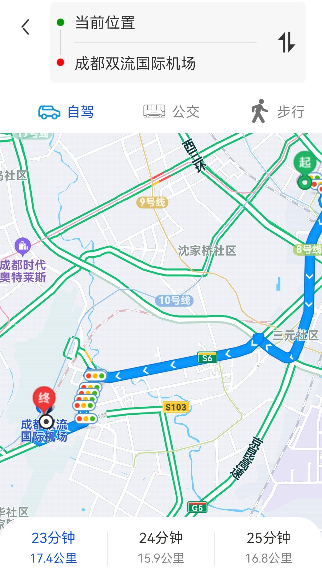 瑞启5G手机地图导航