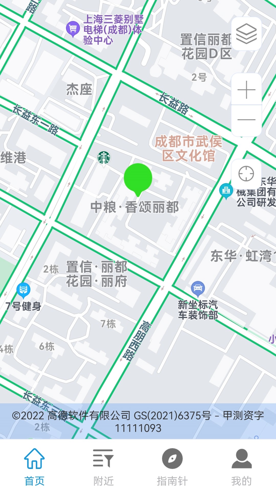 瑞启5G手机地图导航