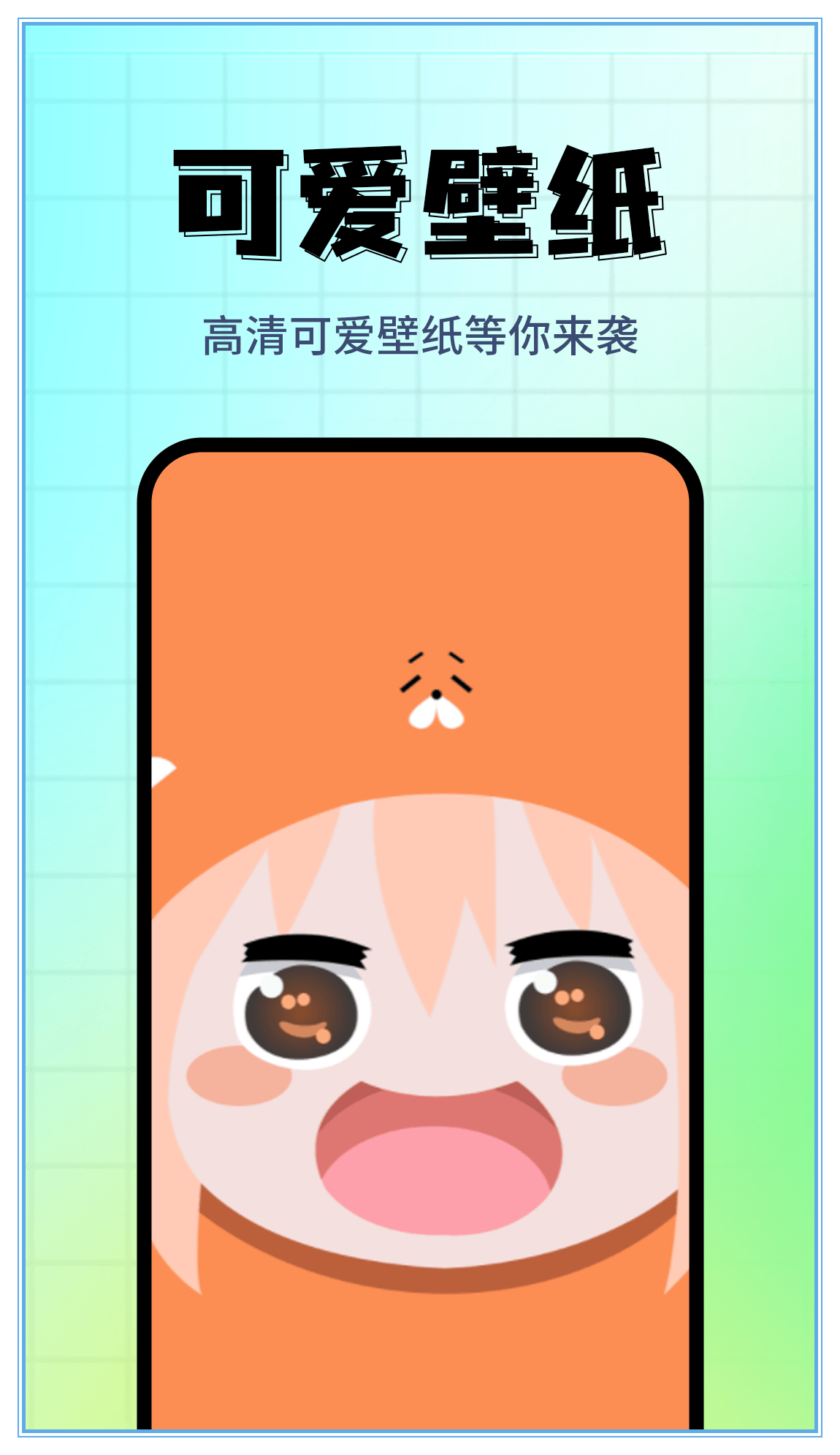 壁纸主题精选app下载