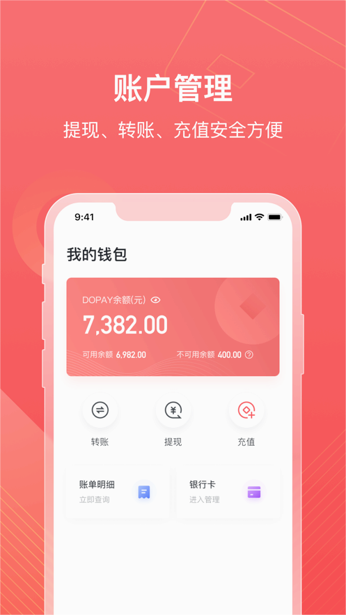 小金管家app下载安卓版