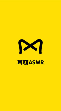 耳萌ASMR