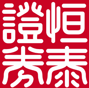 恒泰金玉管家app