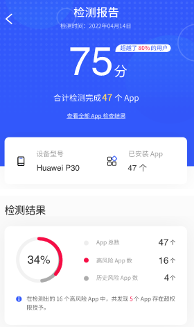 隐查查app