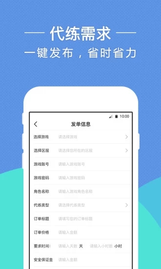 17代练客户端