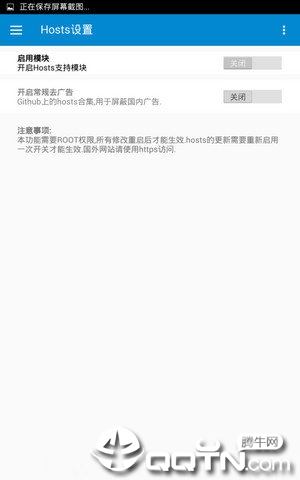 flyme7助手