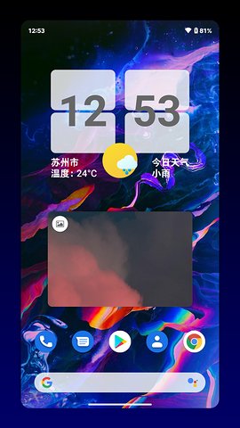 uyouwidget_kwgt小部件