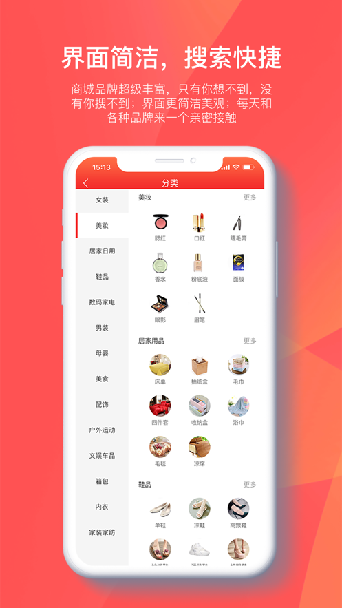 八时app(优惠返利)